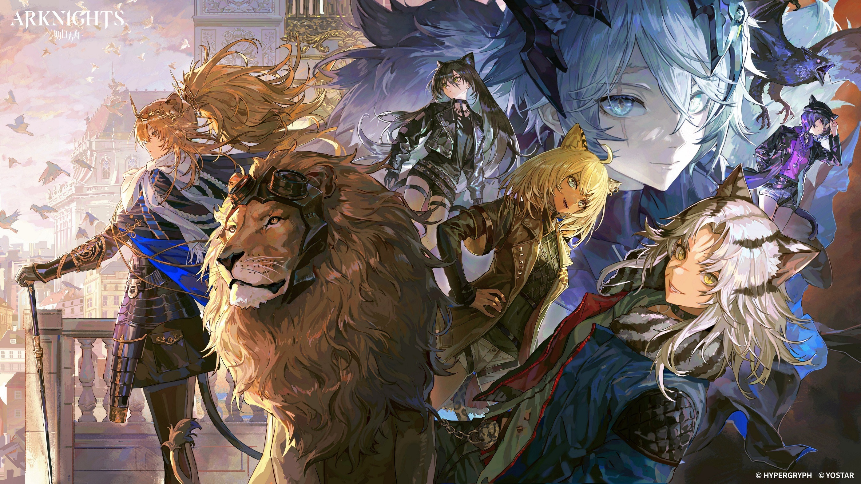 image fond d'écran Arknights pc téléchargement gratuit