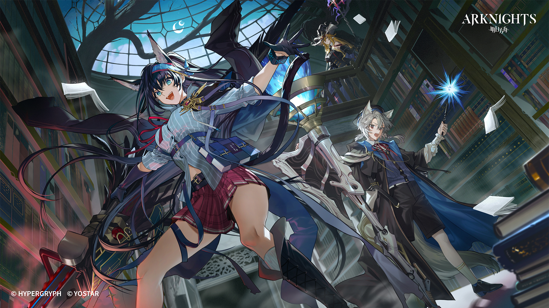 fond d'écran Arknights pc hd 1920x1080 téléchargement gratuit